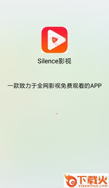 冰上星球 v1.0 免费版截图1