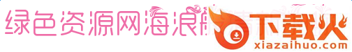海浪般清新的你字体