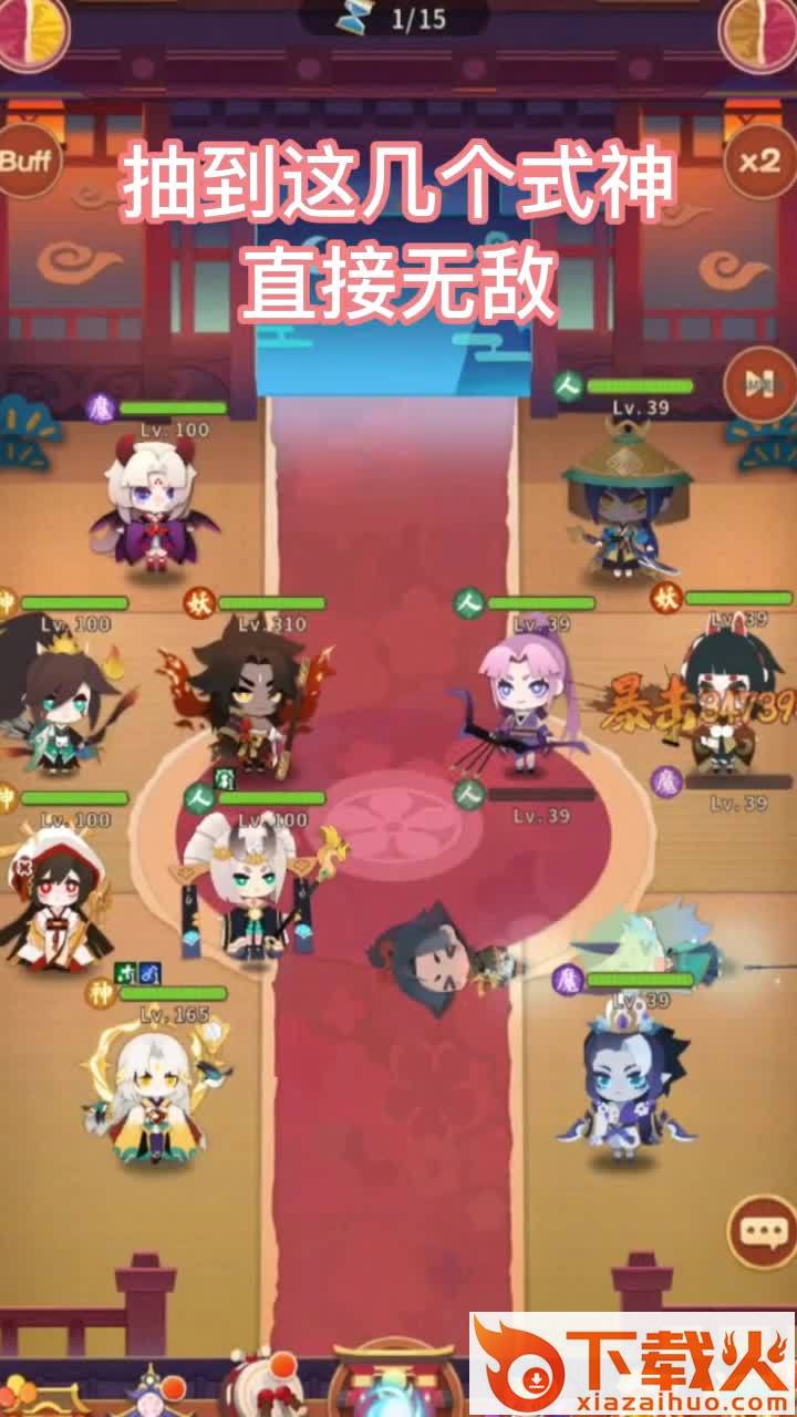 魔卡连萌截图2