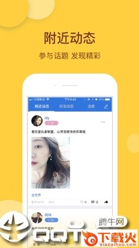 谷谷乐截图1