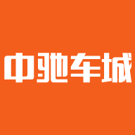 中驰车城app下载-中驰车城v1.5.1 安卓版