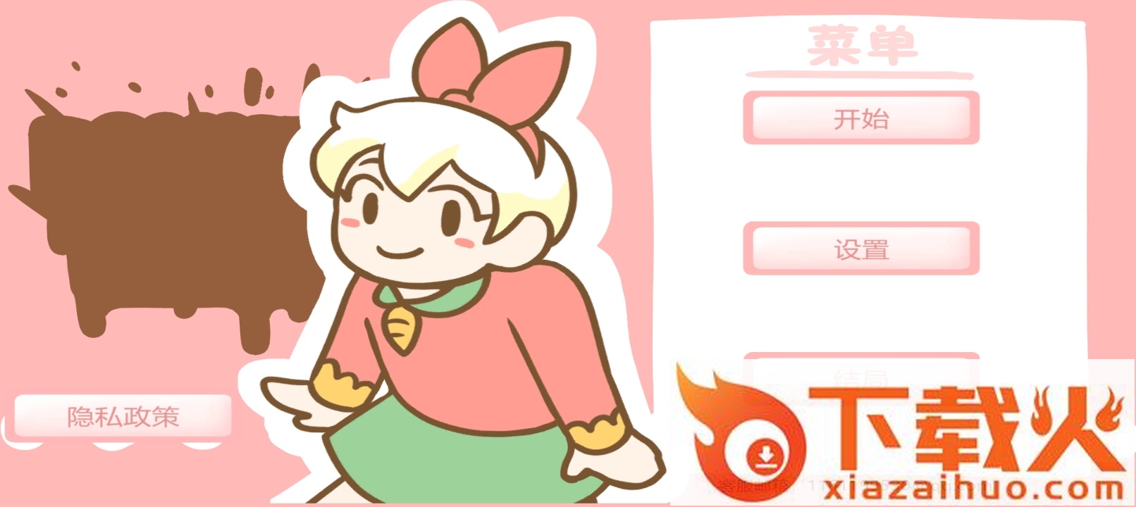 邦尼的烘焙店(邦尼的面包店)截图1