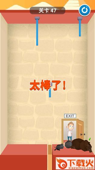 救救宝宝3D红包版截图1