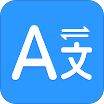 流利英语翻译官app下载-流利英语翻译官v1.0.6 安卓版
