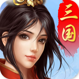 跨越千年腾讯版 v1.0 安卓版 跨越千年腾讯版 v1.0 安卓版
