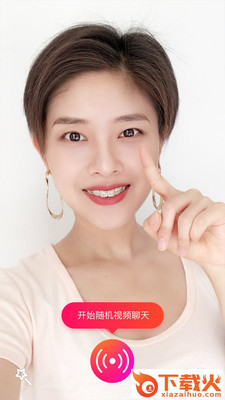 闪面app下载截图2