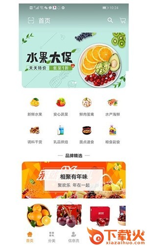 啵啵猫截图2