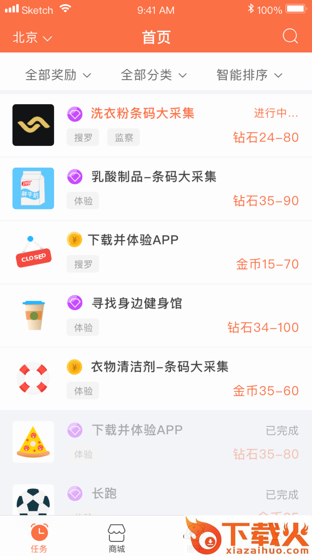 拍世界 v1.0.16 安卓版截图2