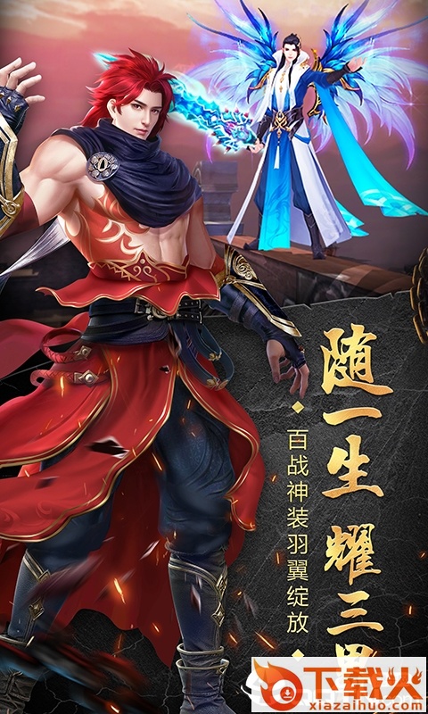 苍穹天机变截图1