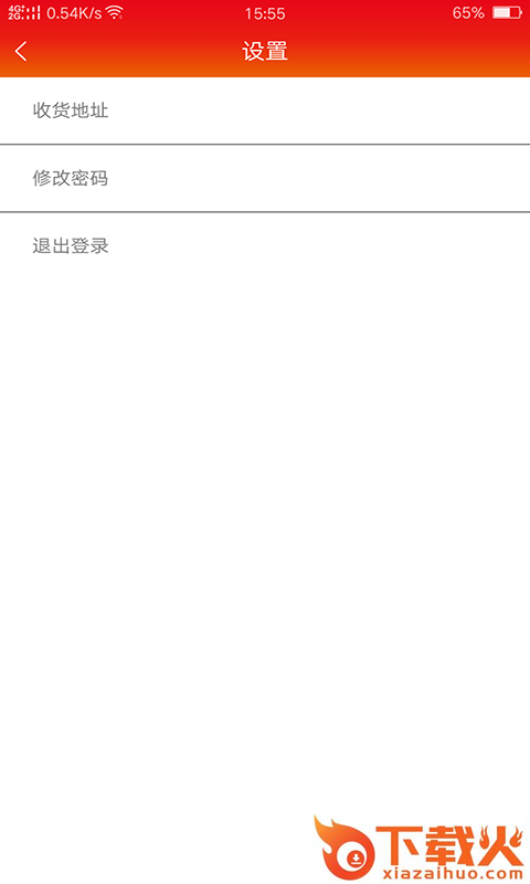 全民乐活截图1