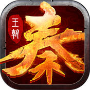 大秦王朝安卓版-大秦王朝游戏下载v1.0.105 最新版