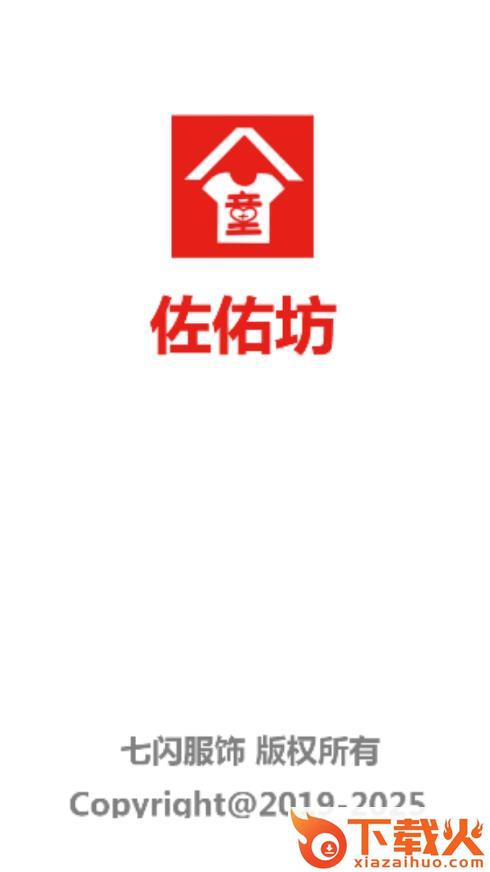 佐佑坊app截图1