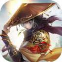 幻世剑仙手游官方版 v1.25 安卓版