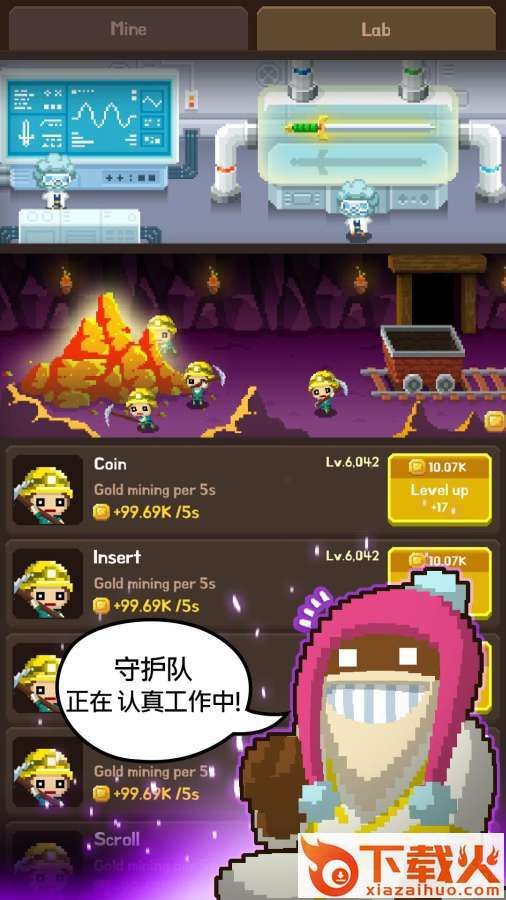 Videogame Guardians(电子娱乐守护队手游)截图1
