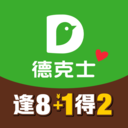 德克士app v1.9.7 安卓版