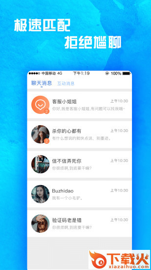 最右边截图1