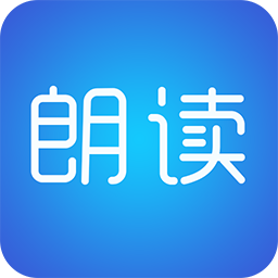 文字朗读神器下载安装-文字朗读神器appv3.0.2 安卓版