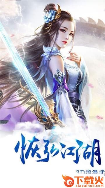 万世录截图1