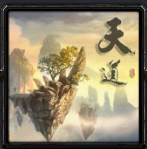 魔兽rpg天道贰1.31正式版 附隐藏英雄密码 魔兽rpg天道贰1.31正式版 附隐藏英雄密码