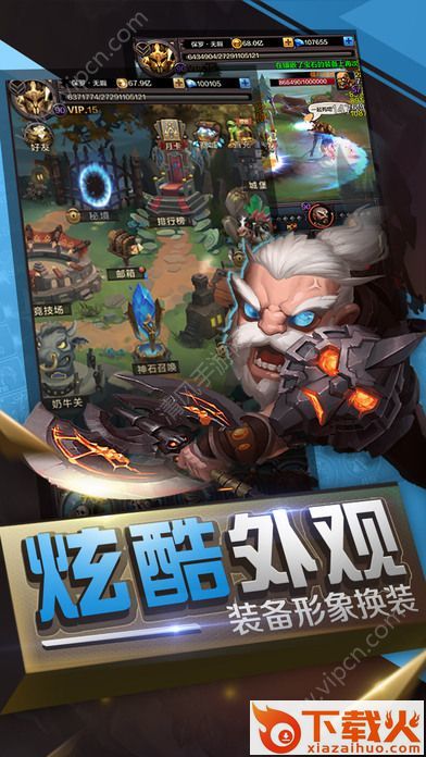 暗黑猎魔人截图2
