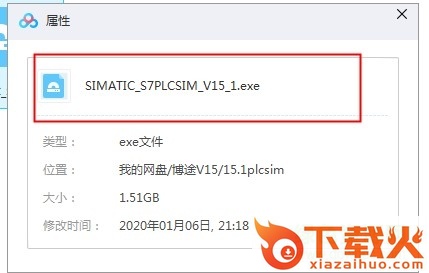博途v15软件下载