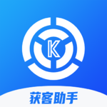 获客助手 v1.0.0 官方最新版