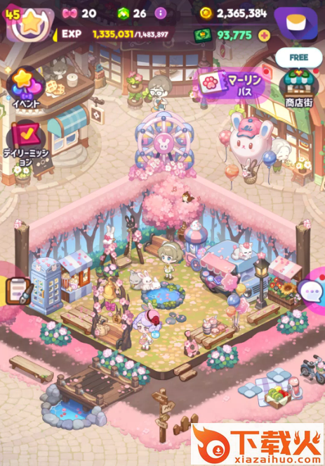 魔术精品店截图2