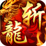 斩龙盛世手游官方下载-斩龙盛世v0.0.1 安卓版