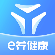 e养健康 v1.6.1 最新版