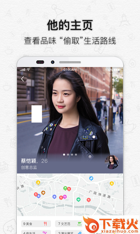 瓜众截图2