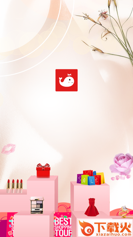 红包海洋app截图1