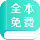 TXT免费全本电子书app下载-TXT免费全本电子书v1.1.3 安卓版