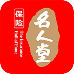 保险名人堂app苹果版下载-保险名人堂ios版下载v1.2.0 官网iPhone手机版-附保险名人堂app二维码