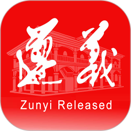 遵义发布app苹果版 v1.0.7 iphone版 遵义发布app苹果版 v1.0.7 iphone版