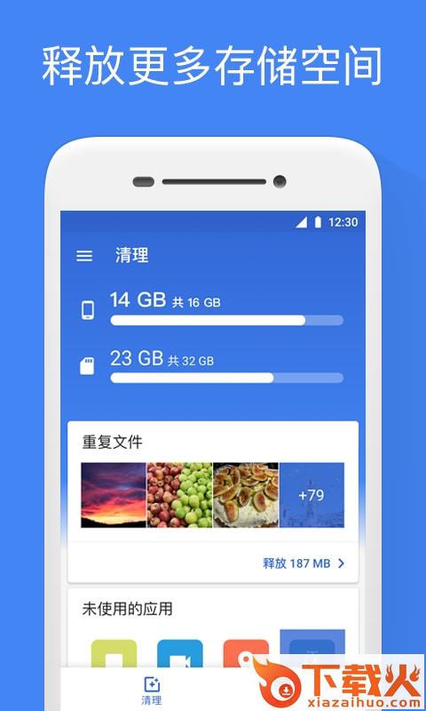 Google文件极客app截图1