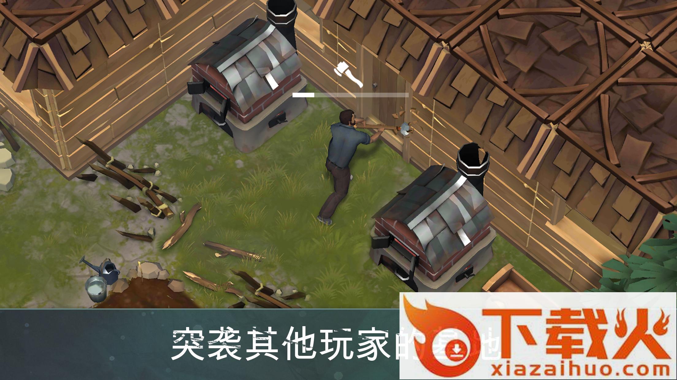 地上终末之日1.5.3最新客户端下载截图2
