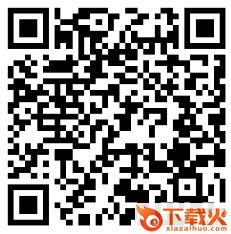 东营出行司机app端苹果版 v4.0.8 iphone手机版 截图2
