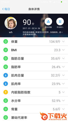 M7 FIT截图1
