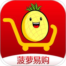 菠萝易购app下载-菠萝易购v1.3.8 安卓版
