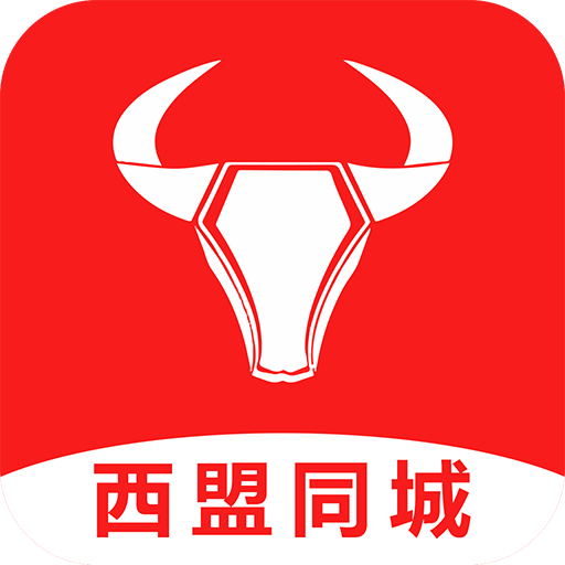 西盟同城app下载-西盟同城v4.5.2 安卓版