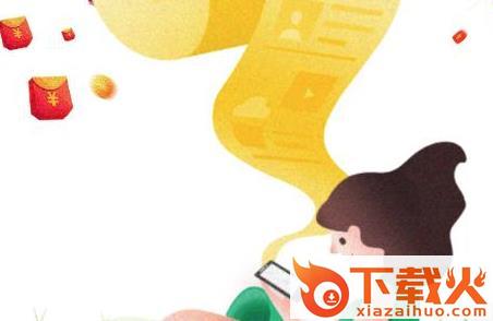 好看头条截图3