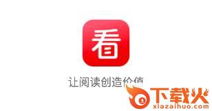 每天看点截图3