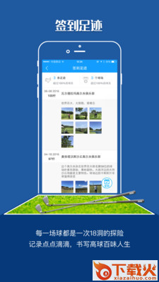 乐土体育截图2