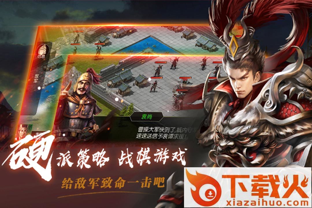指尖无双九游版截图1