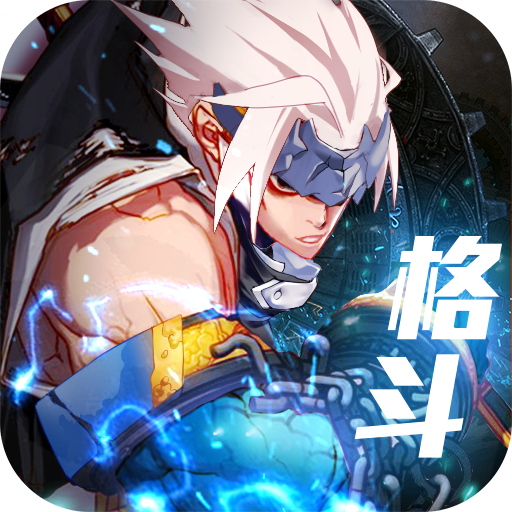地下城异界裂痕手游下载-地下城异界裂痕v1.0.0 安卓版