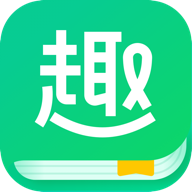 趣追书下载免费版-趣追书去广告版v3.4.5 最新版