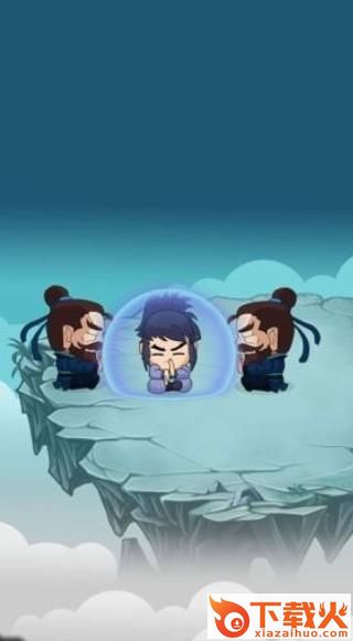 暴走大侠传手游截图1