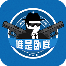 聚会卧底下载-聚会卧底游戏v1.0.1 最新版