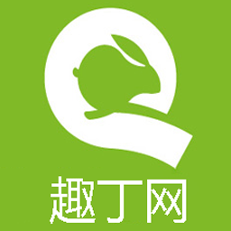 趣丁网APP下载-趣丁网v11.0.6 安卓版