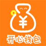 开心钱包app安卓版下载-开心钱包官方平台v4.1.1 安卓版